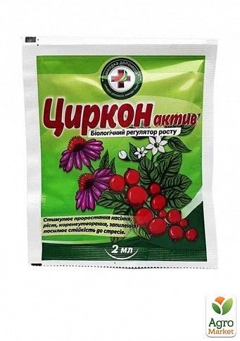 Стимулятор "Циркон актив" ТМ "Восор" 2мл