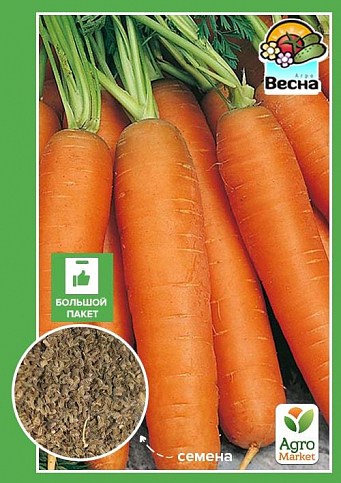 Морковь "Зимний цукат" (Большой пакет) ТМ "Весна" 7г