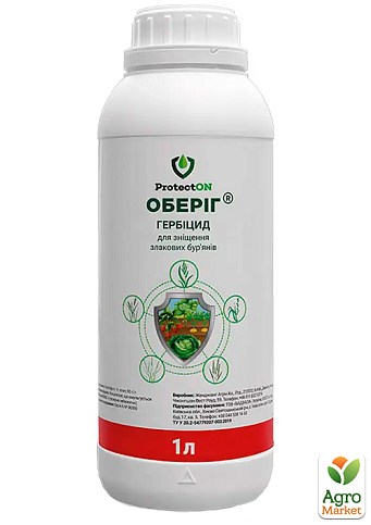 Гербіцид "Оберіг" ТМ "ProtectON" 1л