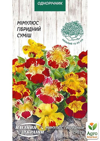Мимулюс ТМ "Семена Украины" 0,1г