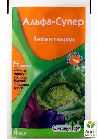 Инсектицид "Альфа-Супер" ТМ "Семейный сад" 4мл
