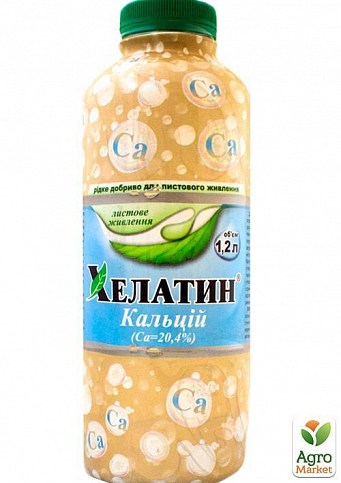 Минеральное удобрение "Хелатин Кальций" ТМ "Киссон" 1.2л