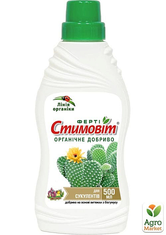 Органо-минеральное Удобрение "Для кактусов и суккулентов" ТМ "Стимовит" 0.5л