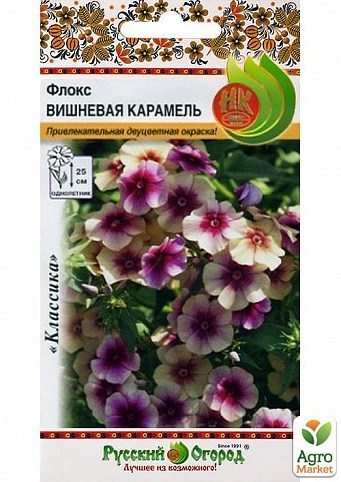 Флокс "Вишнева карамель" ТМ "Руссика город" 0,1г
