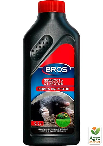 Рідина від кротів "BROS" 500мл