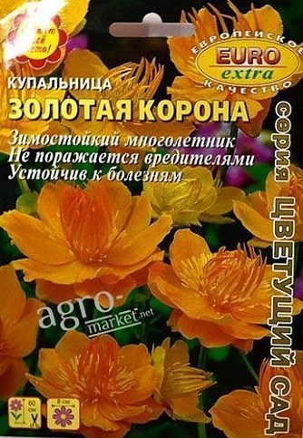 Купальница "Золотая корона" ТМ "Аэлита" 0.02г