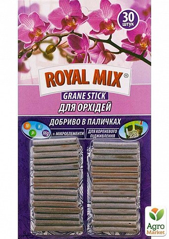 Удобрение в палочках "Для орхидей" ТМ "Royal Mix" 30шт