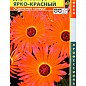 Доротеантус "Яскраво-червоний" ТМ "Плазмові насіння" 0,01г NEW