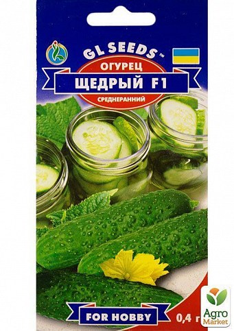 Огурец "Щедрый F1" ТМ "GL SEEDS" 0,4г