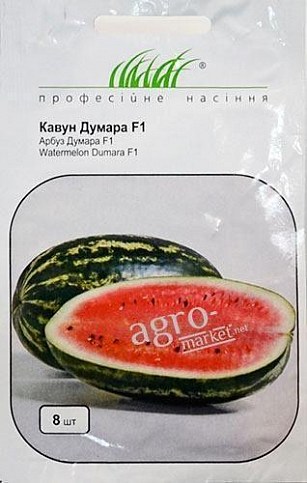 Арбуз "Думара F1" ТМ "Hem Zaden" 8шт