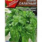 Базилик "Салатный" ТМ "Аэлита" 0.3г
