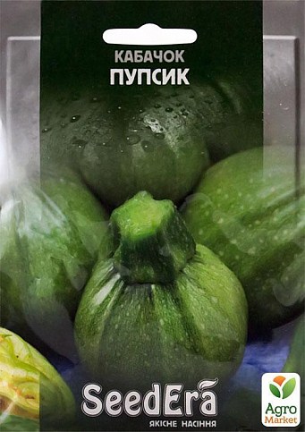 Кабачок "Пупсик" ТМ "SeedEra"20г