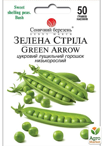 Горох "Зеленая стрела" ТМ "Солнечный март" 50г