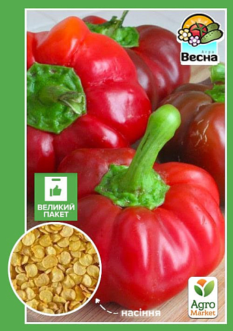 Перець "Ратунда" (Великий пакет) ТМ "Весна" 0,5г