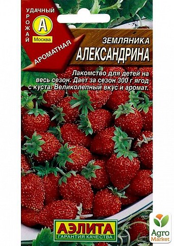 Суниця "Александріна" ТМ "Аеліта" 0,04 г
