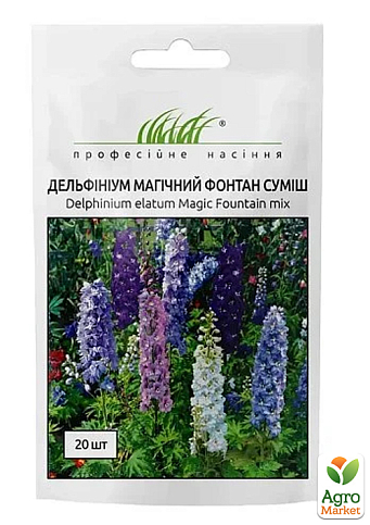 Дельфініум махровий "Магічний фонтан" ТМ "Професійне насіння" 20шт