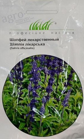 Шалфей лекарственный ТМ "Hem Zaden" 0.3г