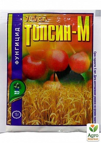 Фунгіцид "Топсин-М" ТМ "Грін БЕЛТ" 25г