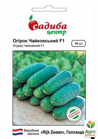 Огірок "Чайковський F1" ТМ "Садиба центр" 10шт