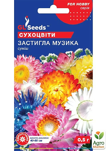 Сухоцвіти "Застигла музика" ТМ "GL Seeds" 0.5г