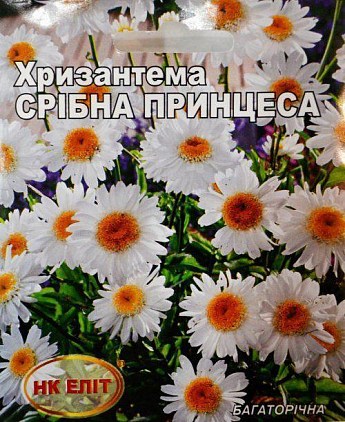 Хризантема  "Принцесса серебряная" ТМ "НК ЭЛИТ" 0.2г