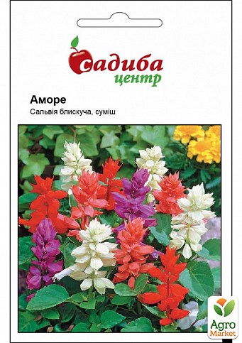 Сальвия "Аморе" смесь ТМ "Садиба центр" 20шт