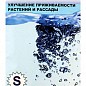 Гидрогель "S" ТМ "Luxsorb" 20г