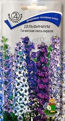 Дельфиниум "Гигантская смесь окрасок" ТМ "Поиск" 0.1г