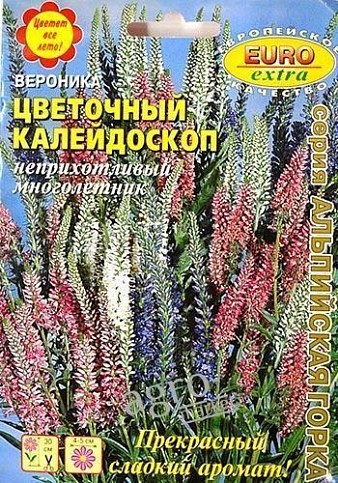 Вероніка "Квітковий калейдоскоп" ТМ "Аеліта" 0.001г