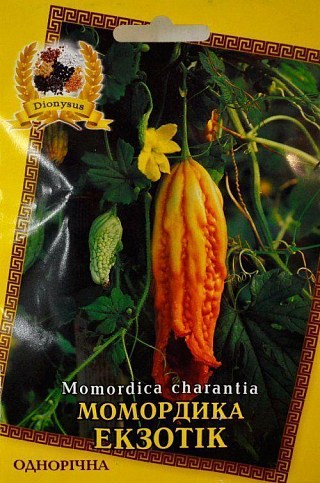 Момордика "Екзотик" ТМ "Dionysus" 1г