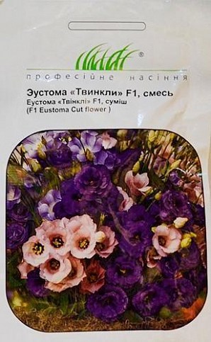 Еустома "Твінкл" F1 суміш ТМ "HEM Zaden" 10шт