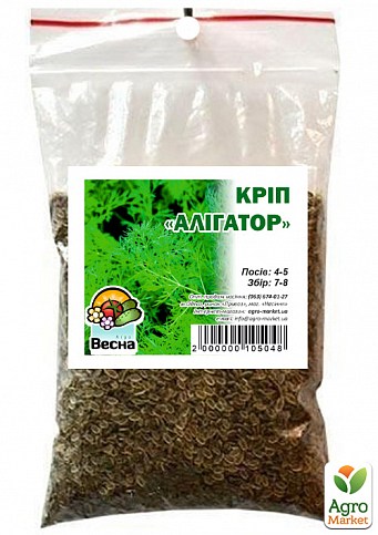 Укроп "Аллигатор" ТМ "Весна" 100г - фото 2