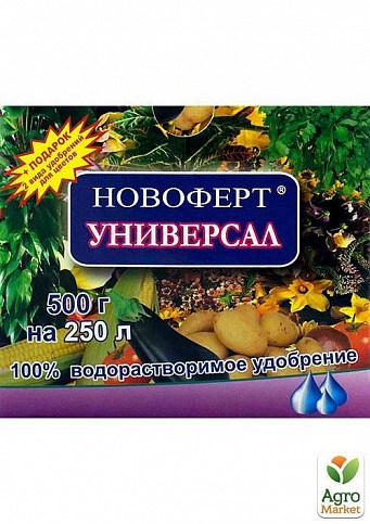 Мінеральне Добриво "Універсал" ТМ "Новоферт" 500г