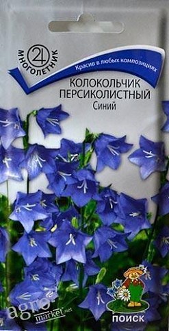 Колокольчик персиколистный "Синий" ТМ "Поиск" 0.1г