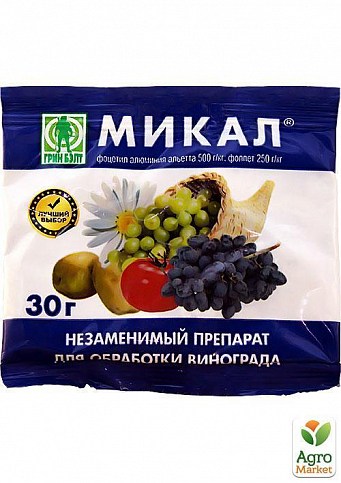 Фунгицид "Микал" 30г