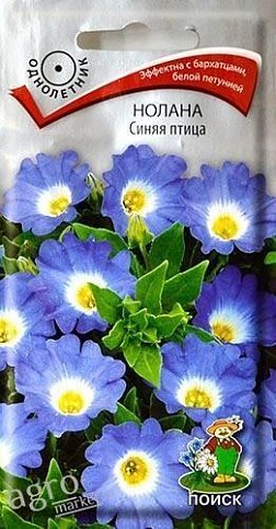 Нолана "Синій птах" ТМ "Пошук" 0.2г