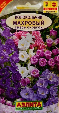 Колокольчик "Махровый" ТМ "Аэлита" 0.3г