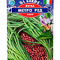 Вигна "Метро ред" ТМ "GL SEEDS" 10шт