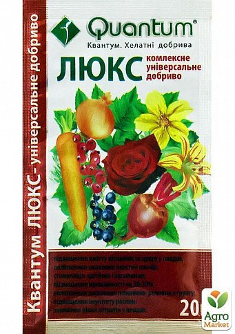 Микроудобрение "Люкс" ТМ "Quantum" 20г