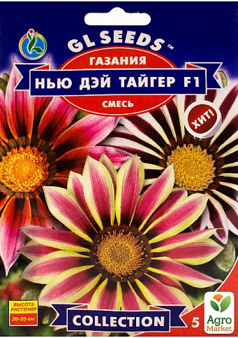 Газания  "Нью дэй тайгер" ТМ "GL SEEDS" 5шт