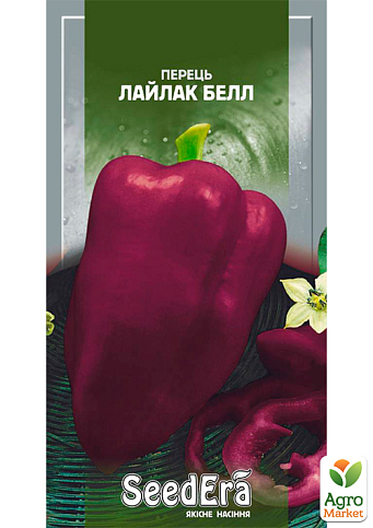 Перець "Лайлак Белл" ТМ "SeedEra" 0.2г