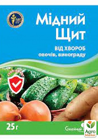 Фунгицид "Медный щит" ТМ "Семейный сад" 25г