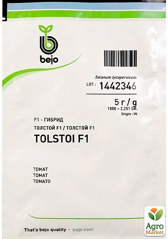 Томат "Толстой F1" ТМ "Bejo" 1000шт