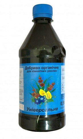 Удобрение органическое для комнатных растений универсальное 0,5л