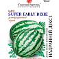 Кавун "Надранній Діксі" ТМ "Сонячний березень" 20шт