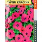 Петунія стелеться F1 "Пурпл Класик" ТМ "Плазмові насіння" 5 шт NEW
