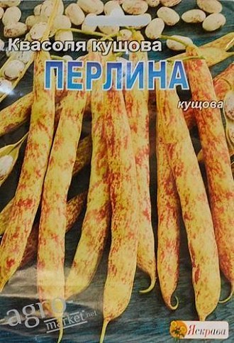 Квасоля "Перлина" ТМ "Яскрава" 20г