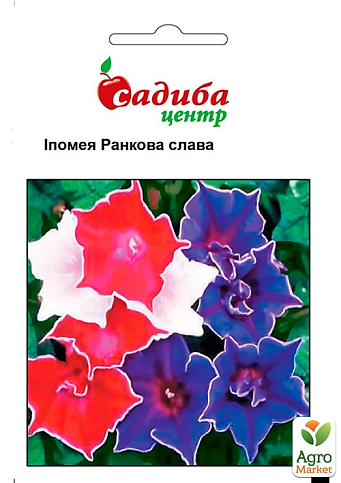 Ипомея "Утренняя Слава" ТМ "Садиба центр" 0.3г