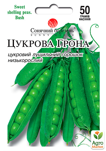 Горох "Сладкая гроздь" ТМ "Солнечный март" 50г