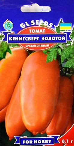 Томат "Кенігсберг Золотий" ТМ "GL SEEDS" 0.1г